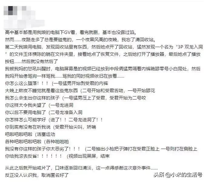 撞见儿子在看不好的东西怎么办,发现小孩在家偷看电视应该怎么办