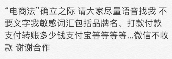 电商法新手教程,电商法一件代发