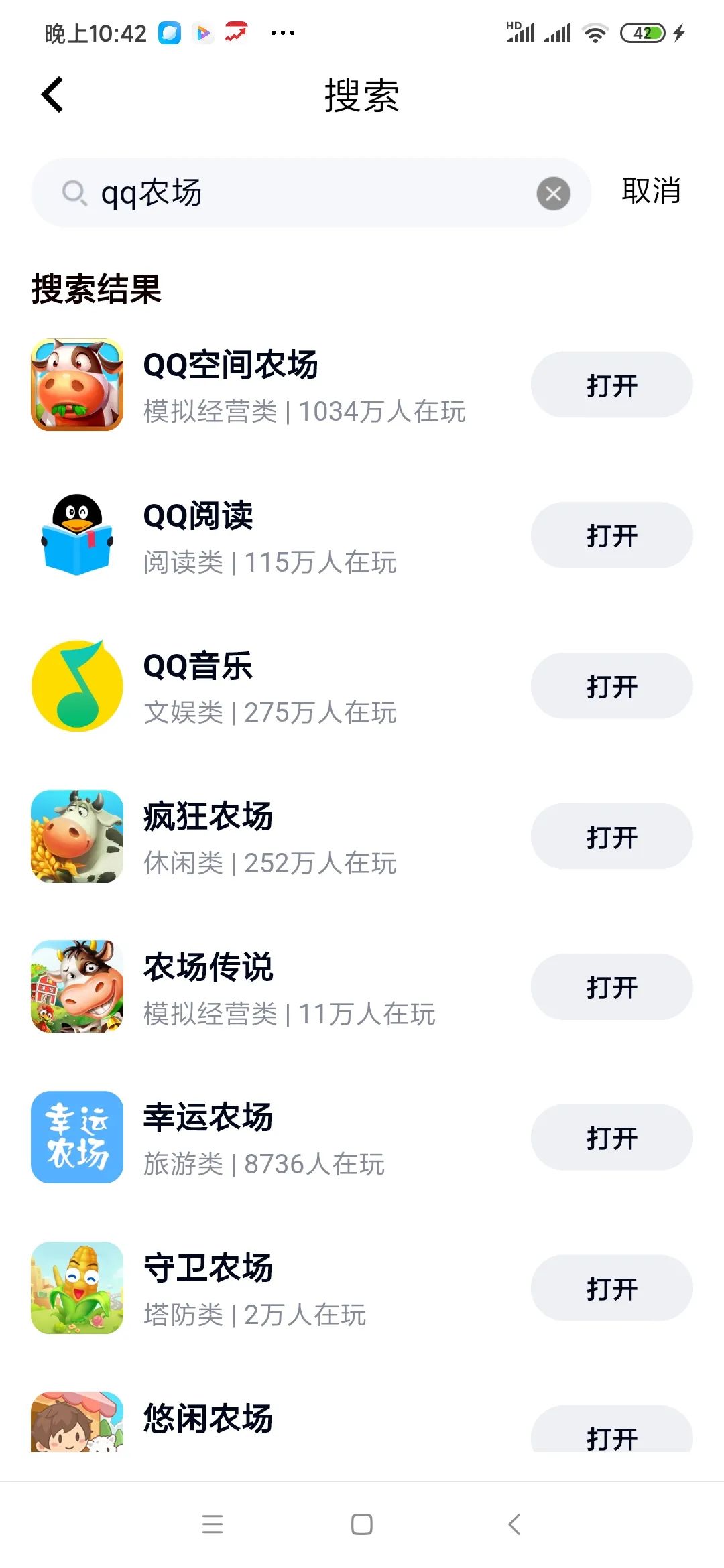 漂流瓶qq为什么突然下架,漂流瓶下架了还能提现吗