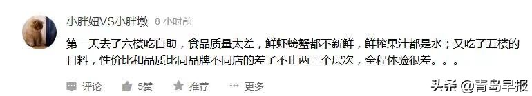 市场监管部门将严打哄抬物价行为,市场监督管理局严厉打击虚假宣传