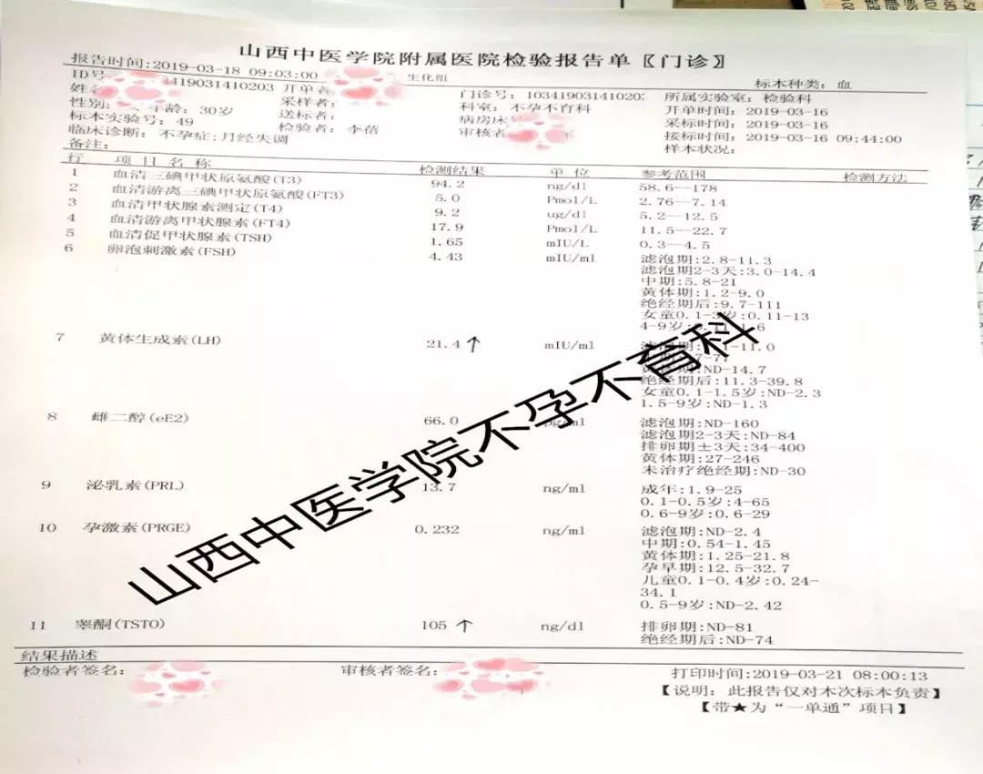 要宝宝的最佳时期,一般几月份备孕生娃好