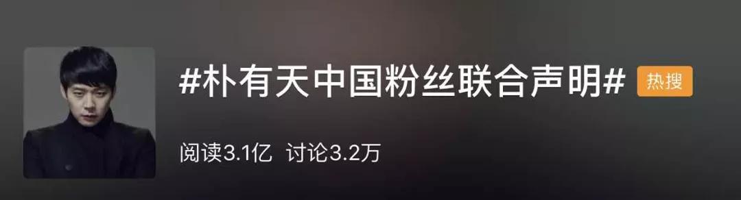 中国饭圈女孩反击,饭圈女孩给韩国送物资
