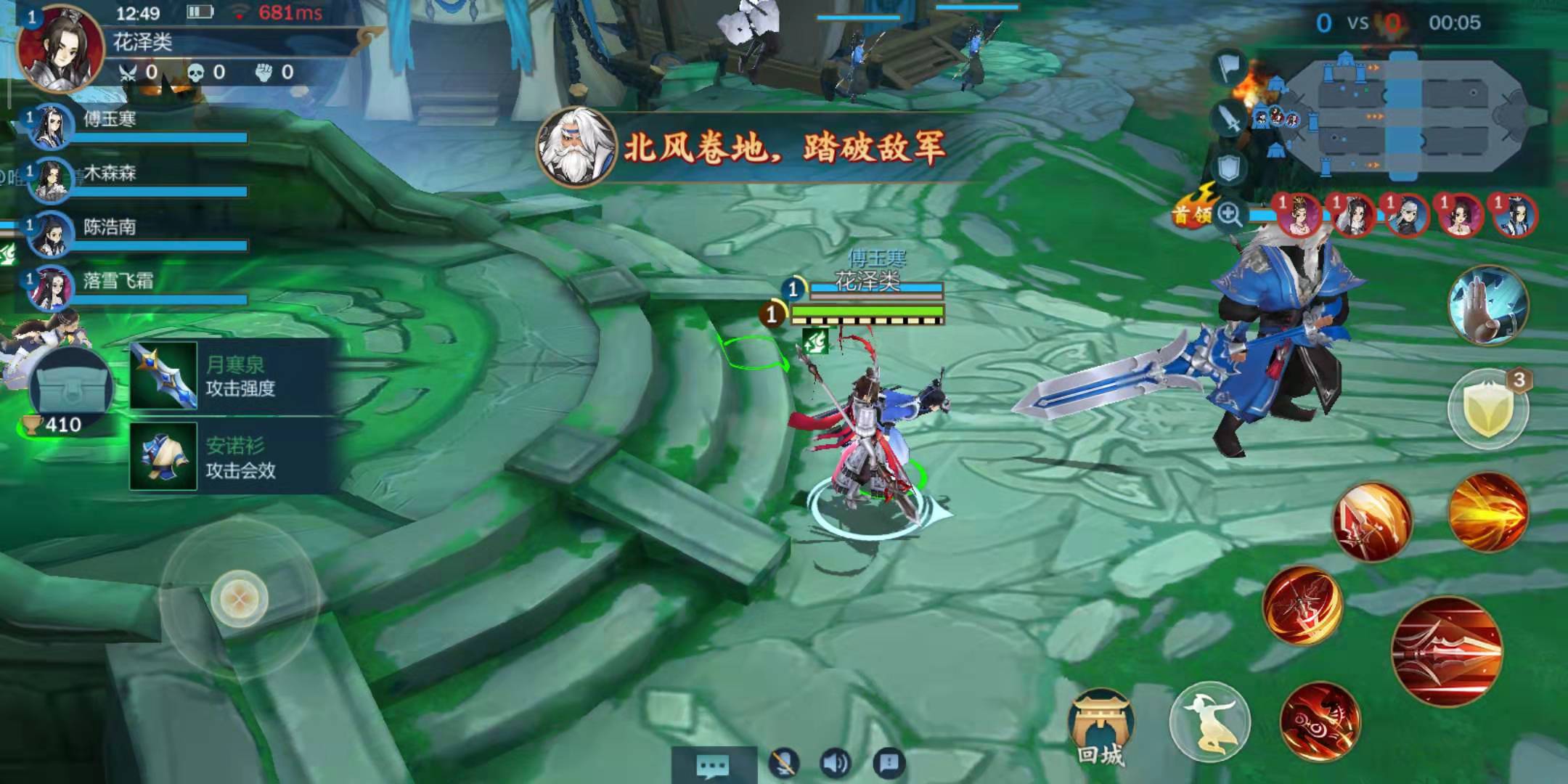 剑网3指尖江湖天策,剑网3指尖江湖天策怎么玩