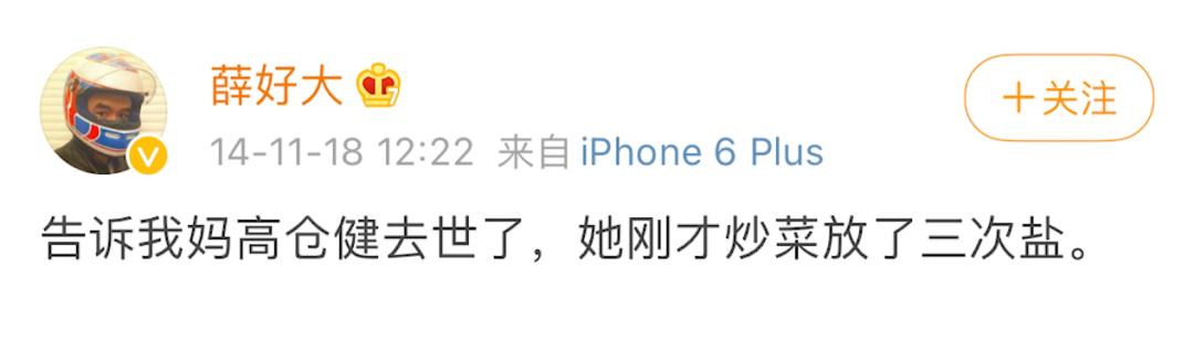 初代偶像男子图鉴：妈妈辈的梦中情人都长啥样？