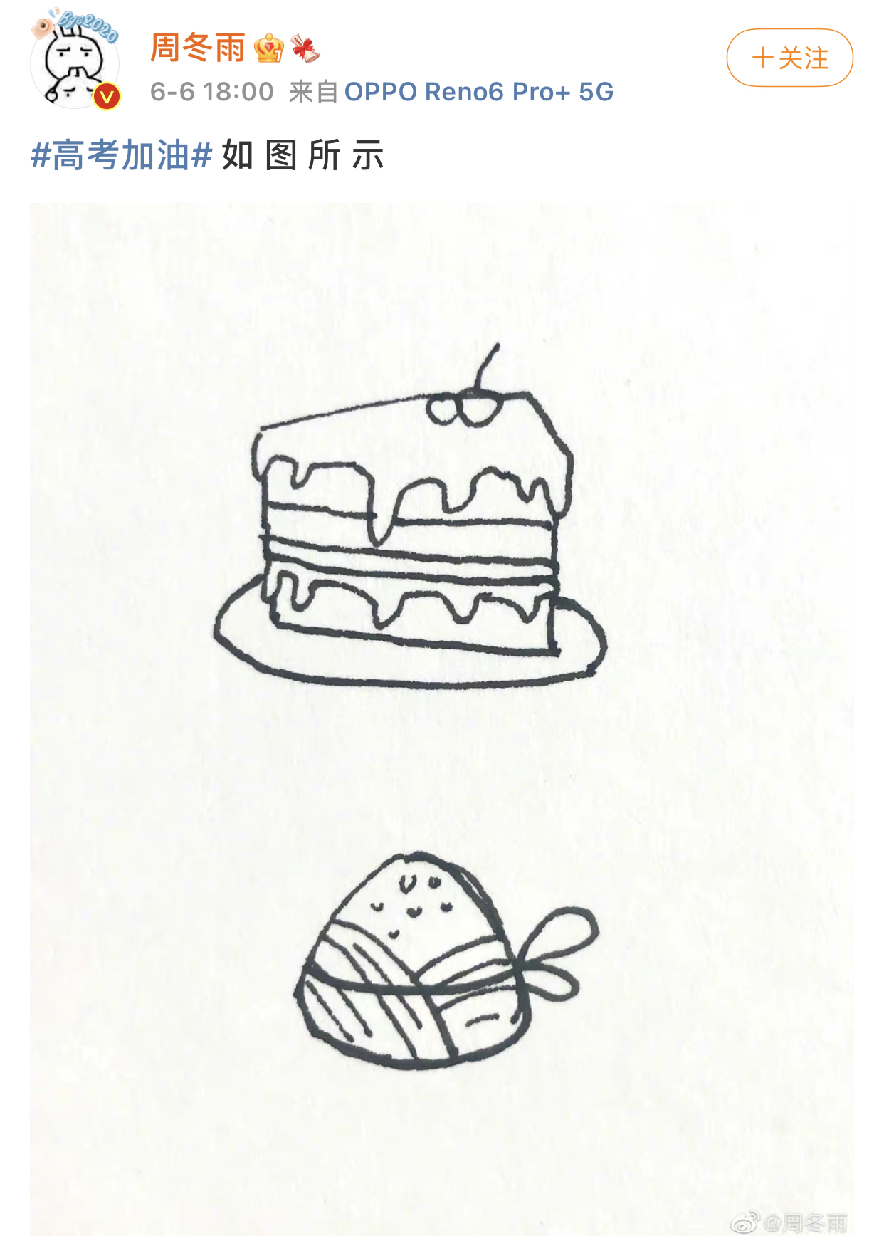 盘点岳云鹏的搞笑翻车现场,吃了有文化的亏司马光砸缸