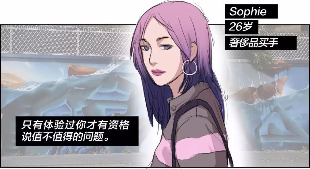 见过世面的女孩,见过世面的女孩到底有多厉害