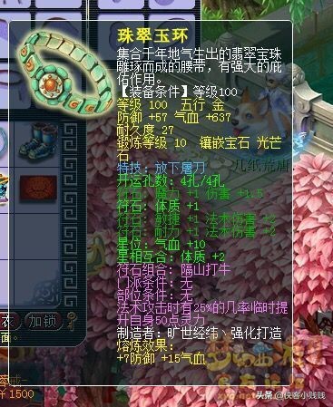 109神威第一龙宫,神威龙宫号109