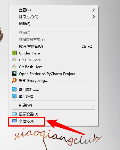 「网络教程」Windows字体发虚，字体不清晰怎么办？