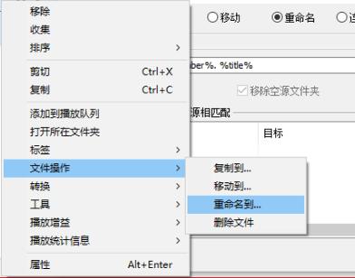 超级超级神器！全平台多功能音乐软件——Foobar2000