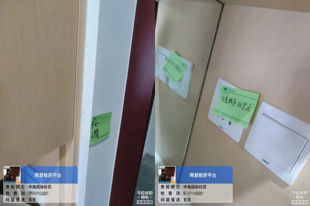 太原验房,中海国际社区精装修多项质量不合格,强行赶工痕迹明显