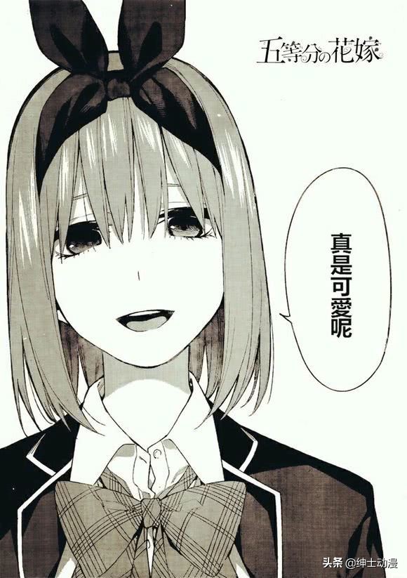 当辉夜经典台词，出现在别的老婆身上，二乃黑化最带感！