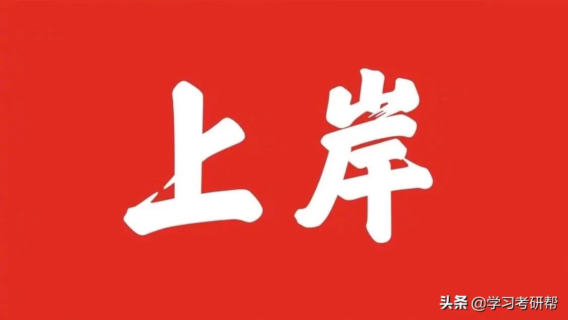 考研数学看着简单算不出答案,考研数学一近10年难度排行榜