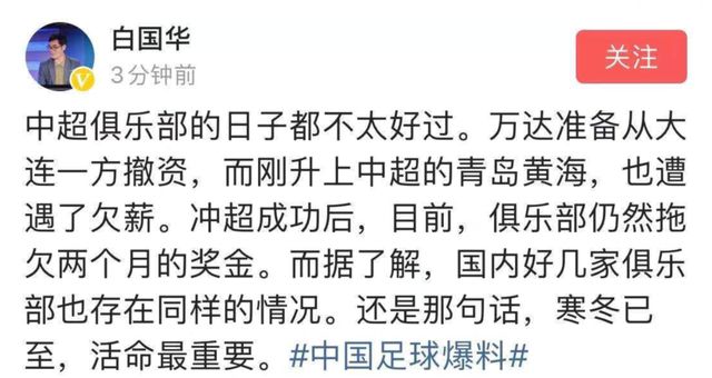 两年烧了30亿，万达彻底抛弃一方