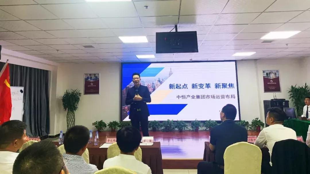 中恒集团产业,中恒产业集团新征程