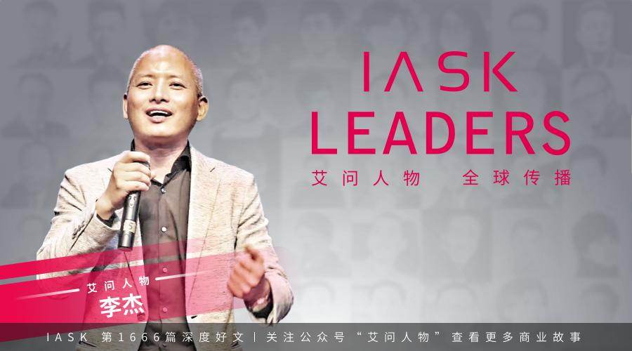 一天烧掉一个亿,快递界的“拼多多”还能走多远?|艾问人物