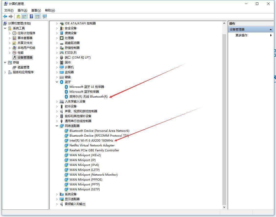 主机改蓝牙模块,老电脑能加装蓝牙和wifi模块吗