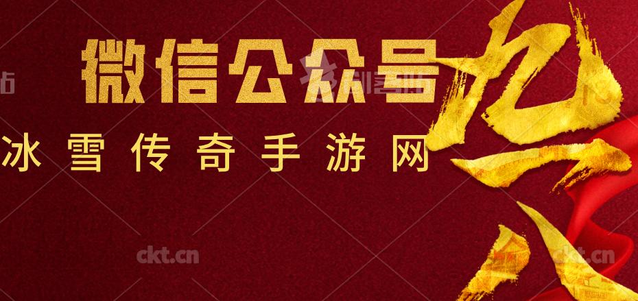 热血传奇龙卫魂链属性怎么清除,传奇龙卫魂链