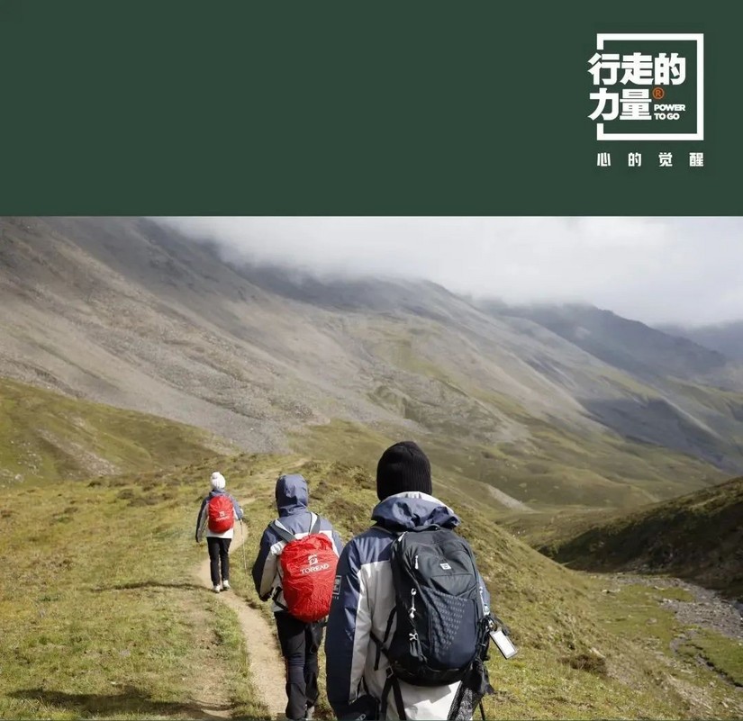 疫情过后走向辉煌,疫情过后勇敢向前