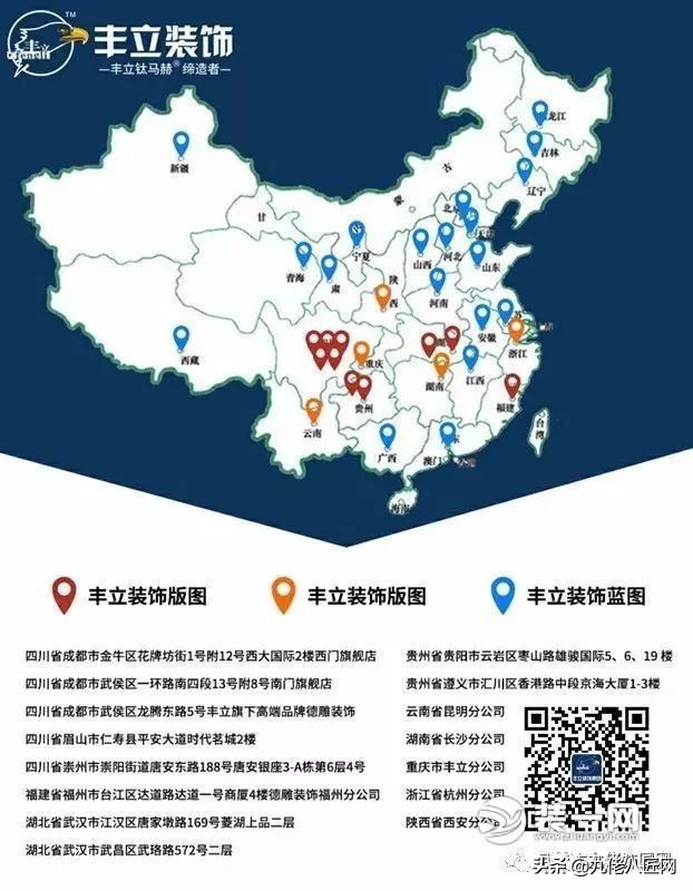 武汉丰立装饰8周年,武汉丰立装饰视频