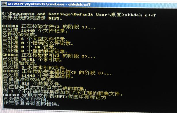 知识分享005：XP系统蓝屏报错UMOUNTABLE_BOOT_VOLUME