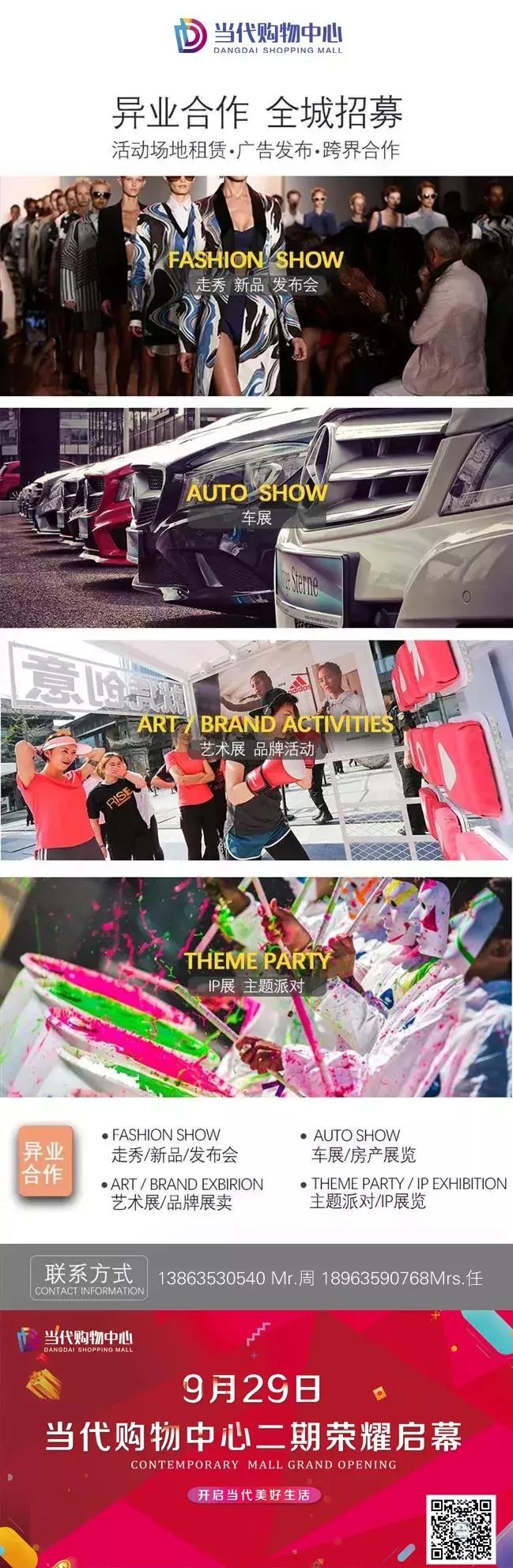 教师节老师庆祝活动,师恩似海教师节礼物