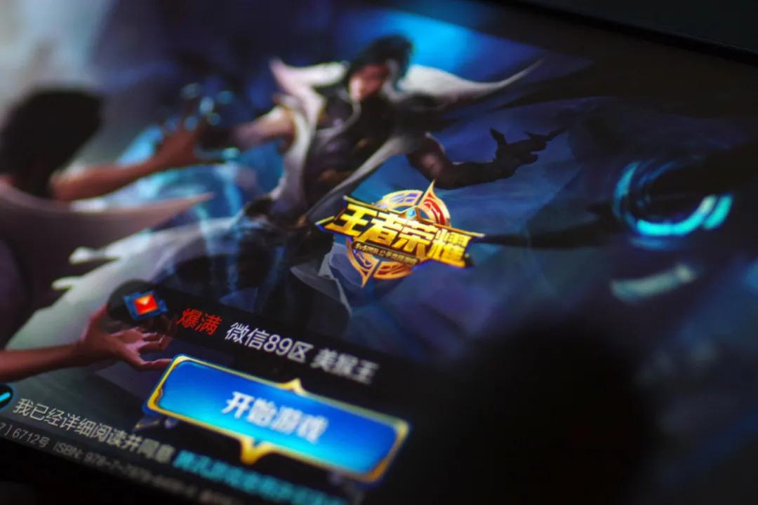 王者荣耀什么时候能禁止小学生玩,成年人王者荣耀禁玩时间修改