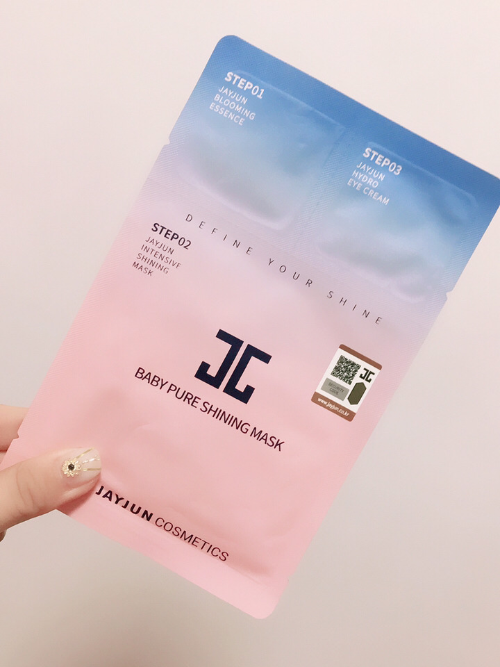 最好用的一款平价美白补水面膜,护肤日记美白淡斑精华