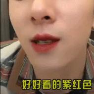 让李佳琦OMG的口红清单在这里，值得买的色号要收藏