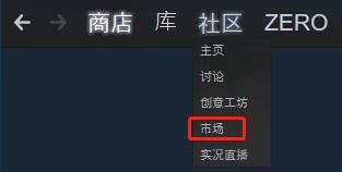 steam怎么折上折,steam夏季促销折上折