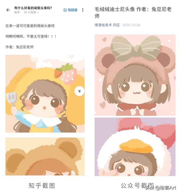 ipad画头像完整过程,ipad绘画教程零基础头像快速填充