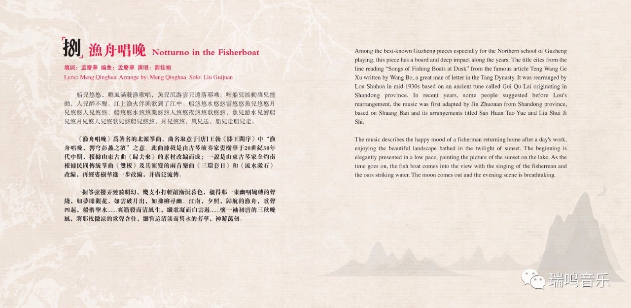 伶歌1完整,伶歌2完整版