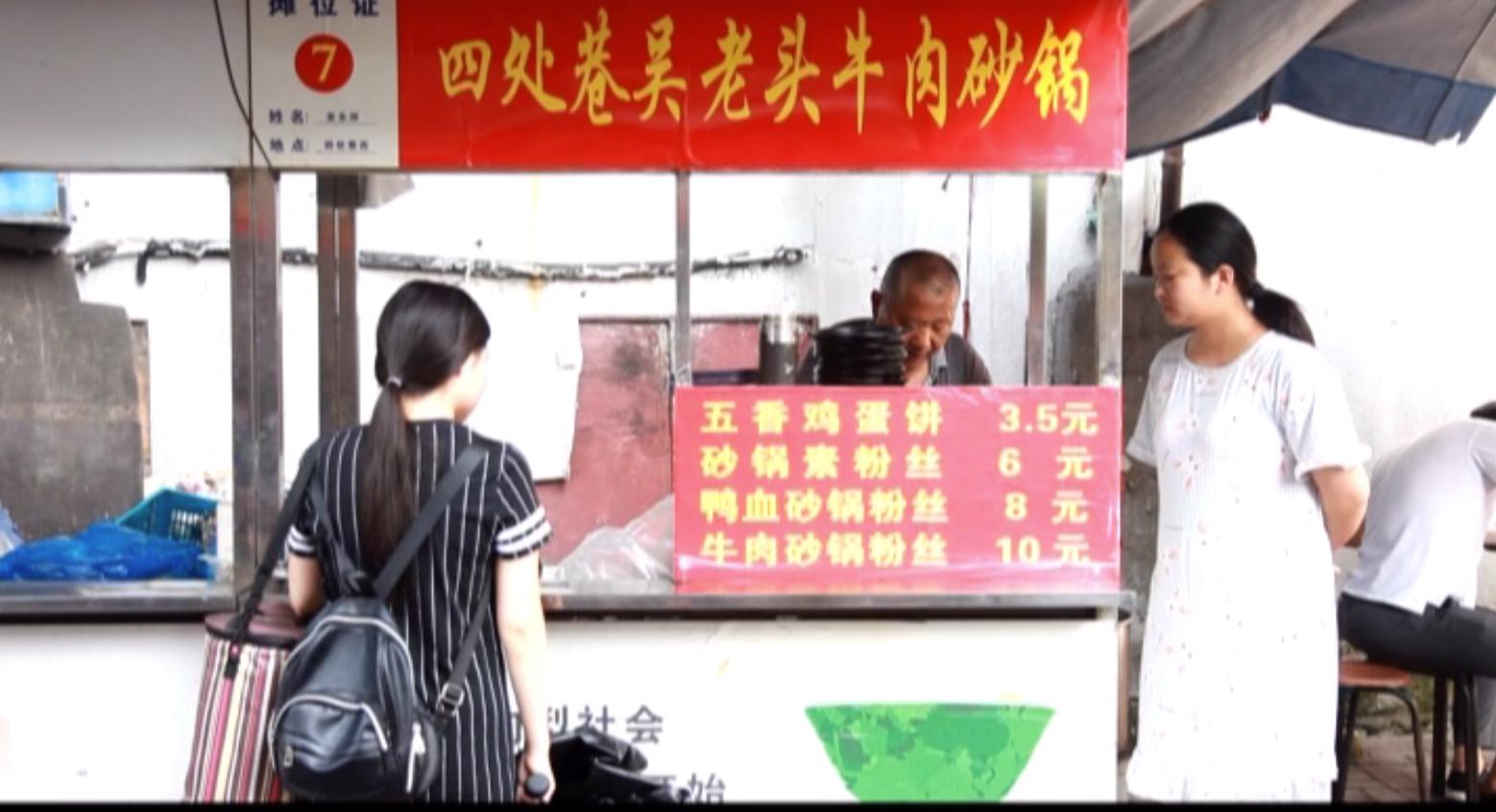 南京砂锅粉丝哪家好吃,砂锅粉丝哪家好吃