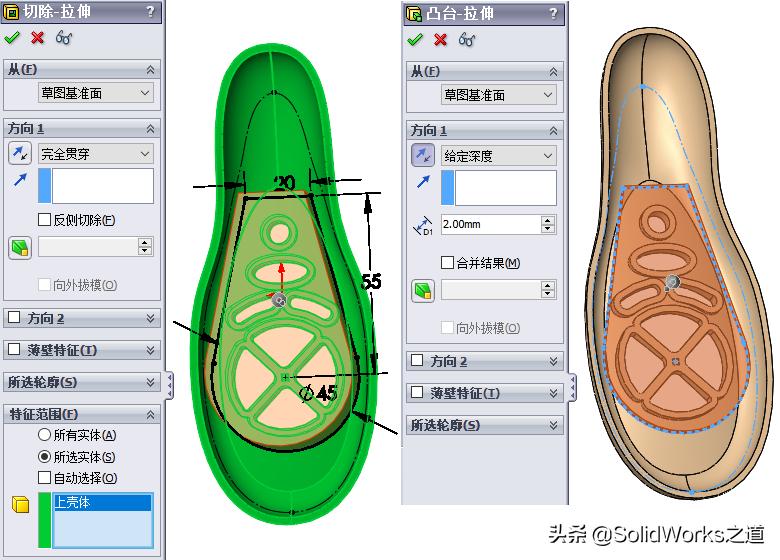 solidworks遥控器使用教程 (solidworks画遥控器外观)