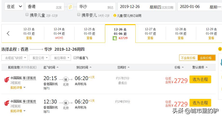欧洲旅行便宜的国家,欧洲旅游最便宜报价