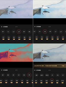猩工厂测评丨手机剪辑App也能做出抖音热门视频