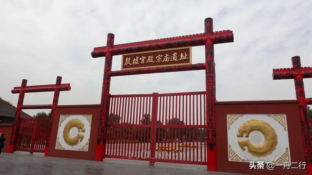 殷墟旅游全程旅游攻略图,河南殷墟旅游攻略