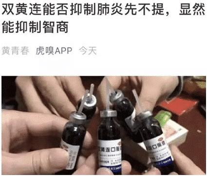 如果不幸得了新型冠状病毒肺炎，治疗要花多少钱？你想象不到