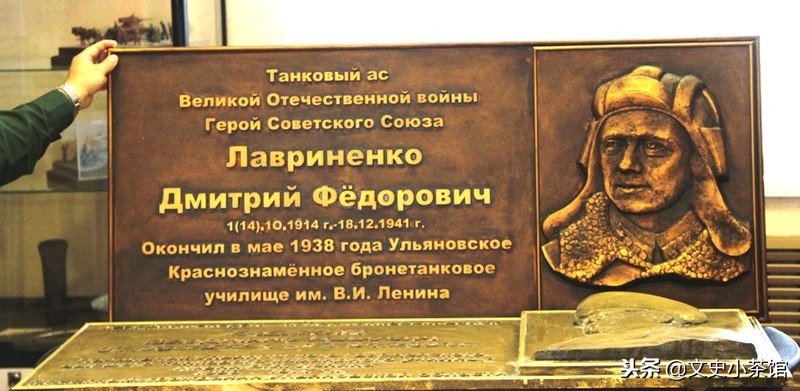 从哥萨克乡村教师到坦克王牌——苏联顶级坦克手拉瓦林科的历程