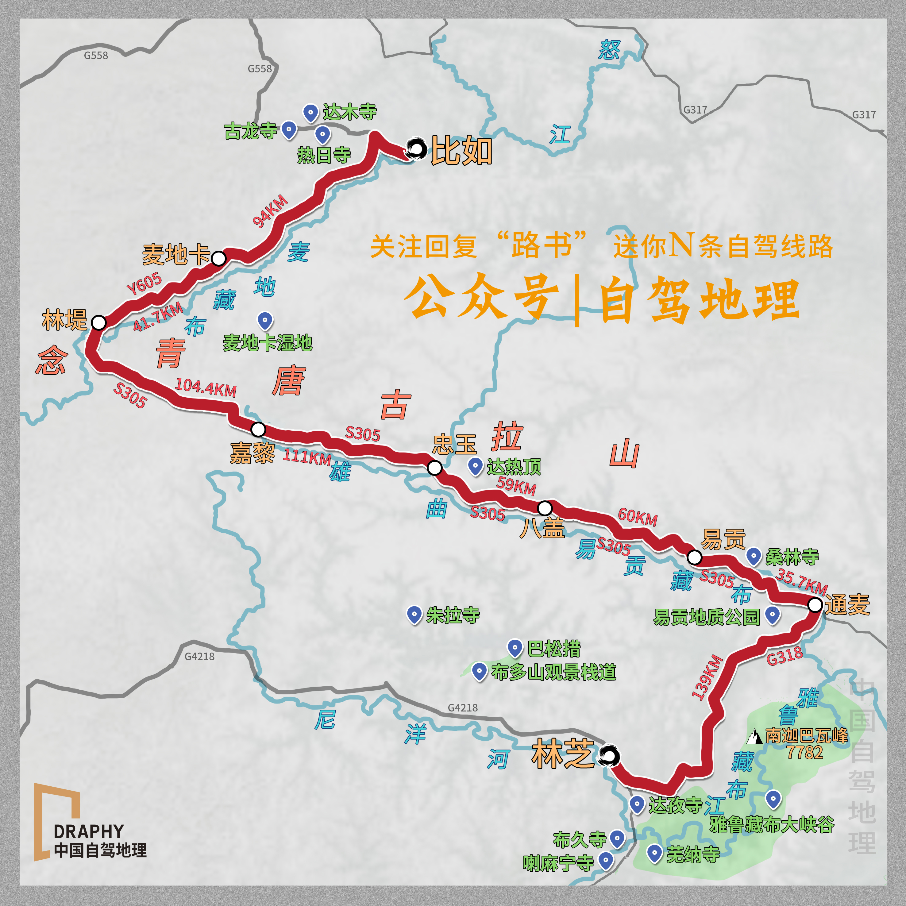 老司机带你跑十天高速,34小时1600公里拉力赛世界纪录