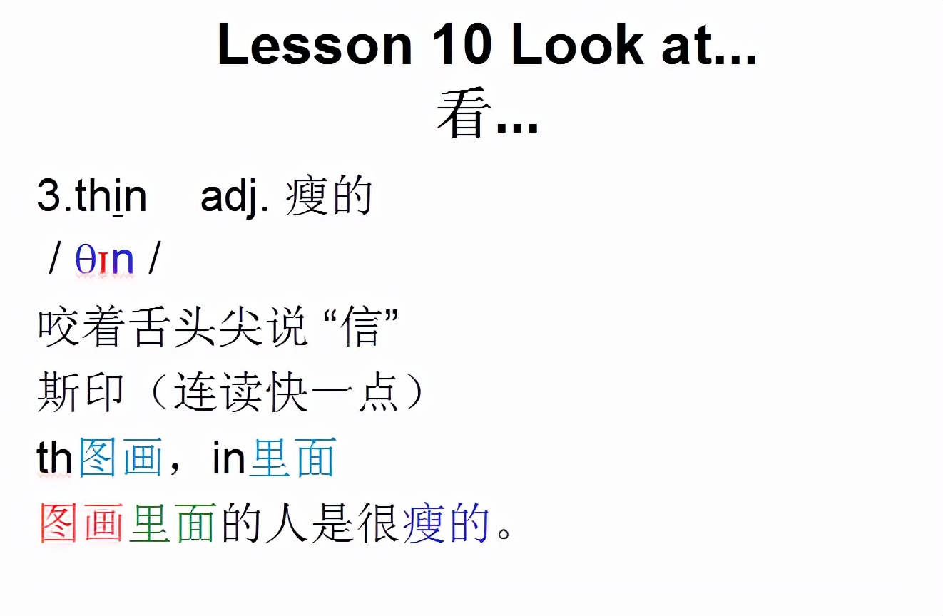 新概念英语第一册lesson82视频听力,新概念英语第一册lesson115表演