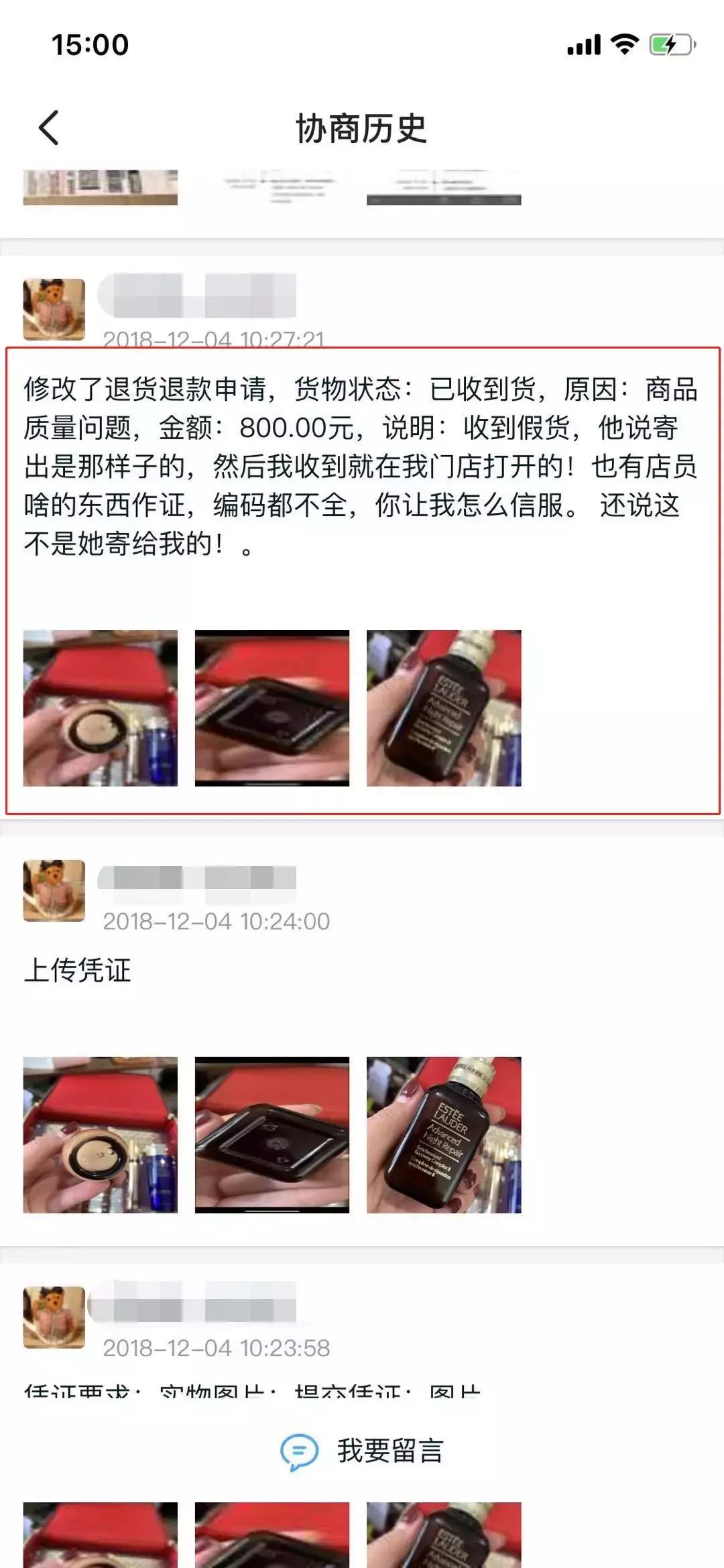 我在闲鱼被骗了怎么办,我在闲鱼被骗