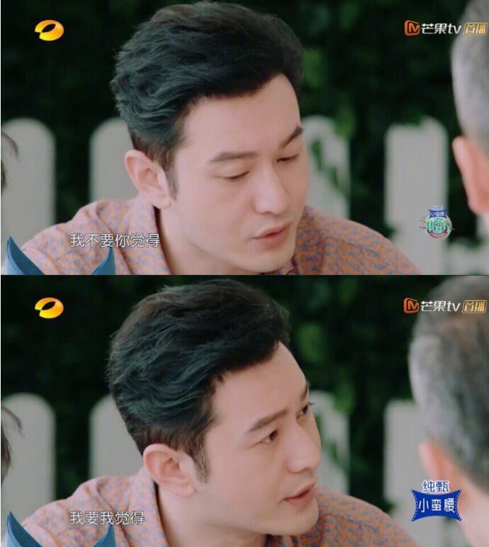 黄晓明回应自己夸人,黄晓明回应明学我不要你觉得