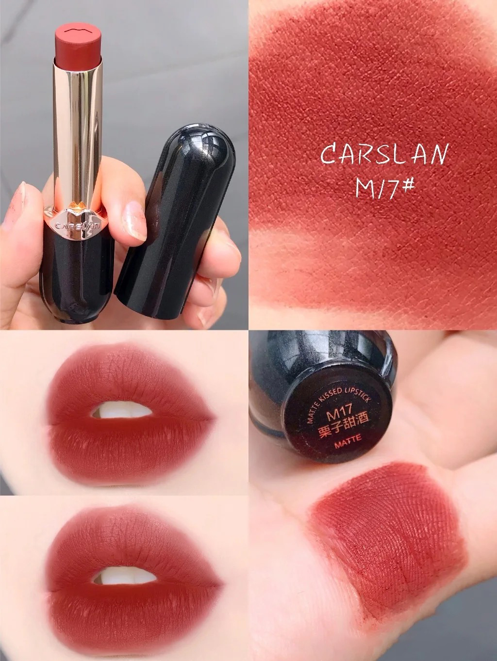 卡姿兰官方旗舰店直播口红丝绒m17,高级感显白口红色卡姿兰