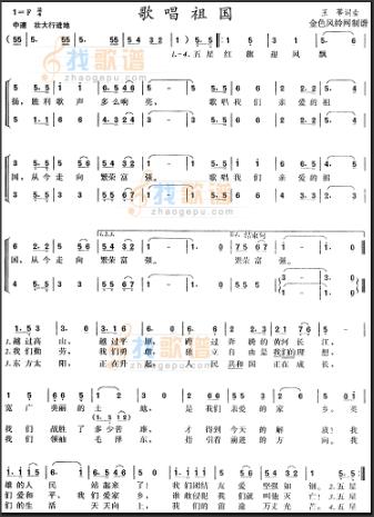 在国家《音乐课程标准》指导下，应怎样进行‘目标教学’呢？