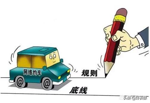 男子开网约车五车连撞,保险公司却拒赔,滴滴支持上诉,仍判失败