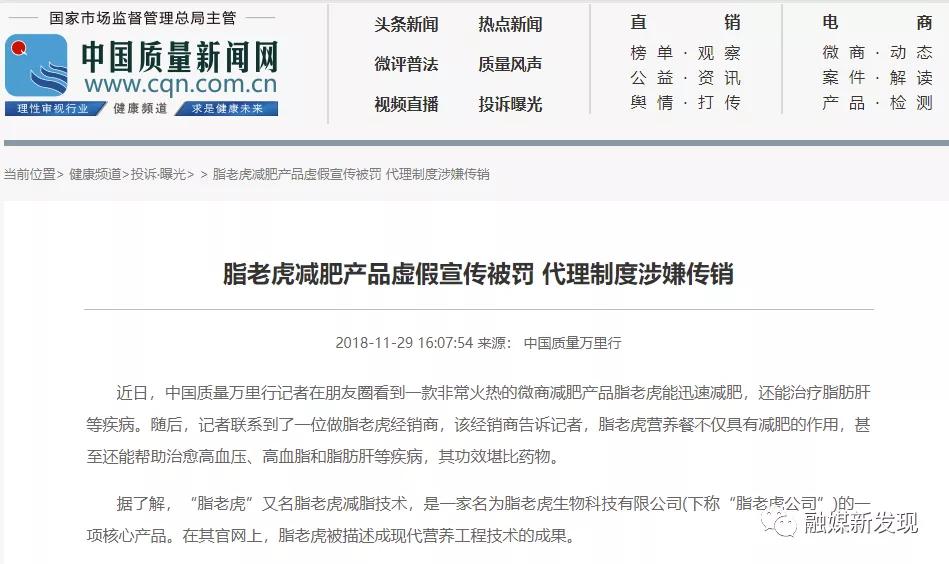 ienglish骗局,ienglish被罚后续