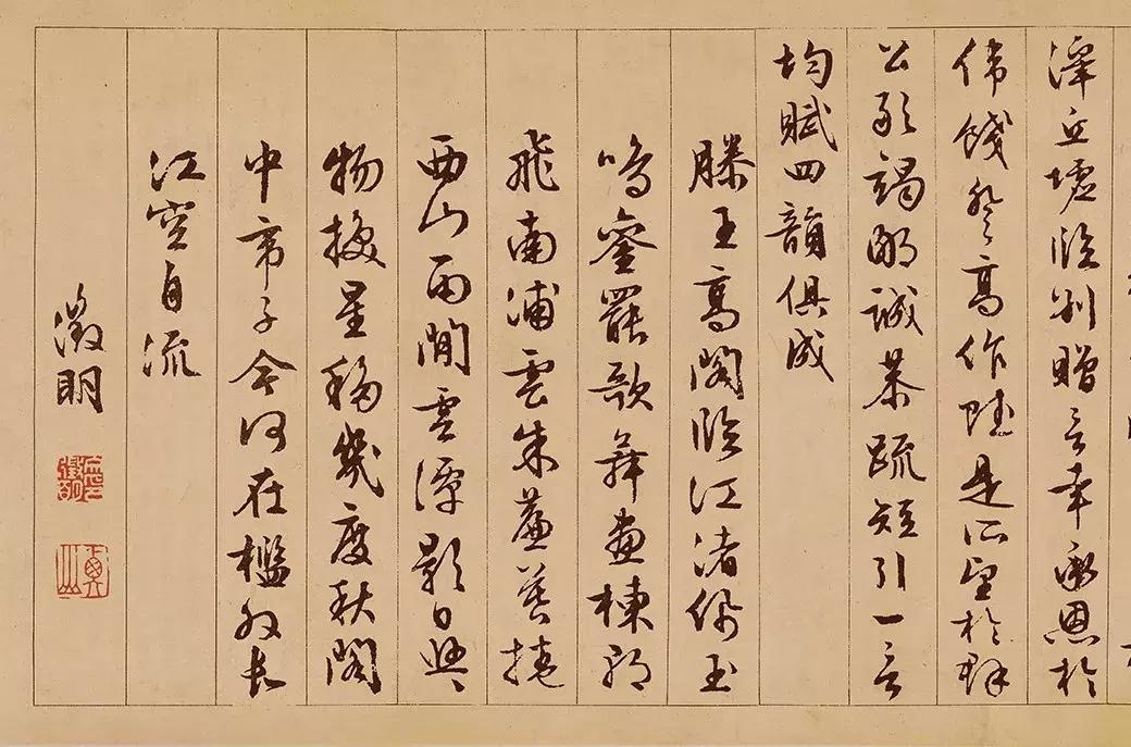 文徵明89岁作《千字文》，行书入门不可多得