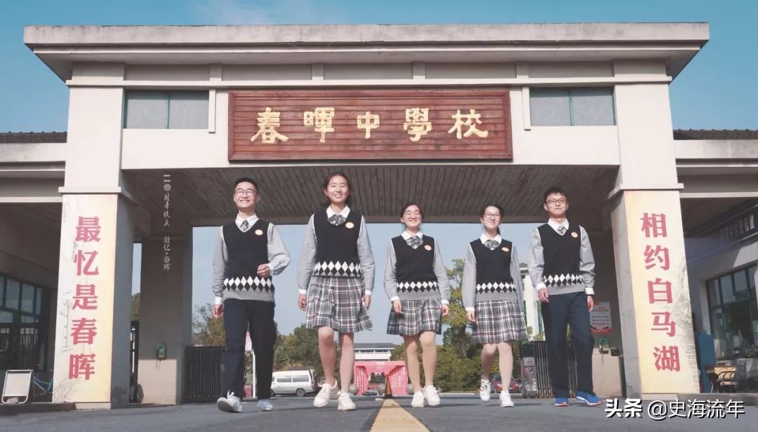 绍兴高级中学2019高考成绩,2021绍兴各高中高考成绩排名