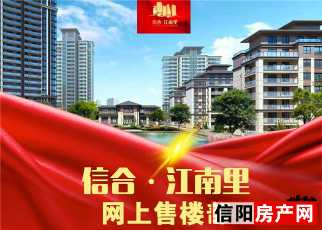 线上售楼处在线看房,网上售楼处微信小程序