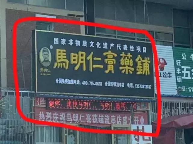 椹皬鑶忚嵂鏄湡鐨勫悧,椹皬鑶忚嵂鐪熺殑鍋囩殑